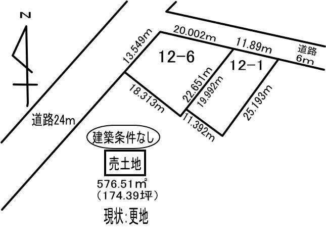 登別市桜木町1丁目　土地