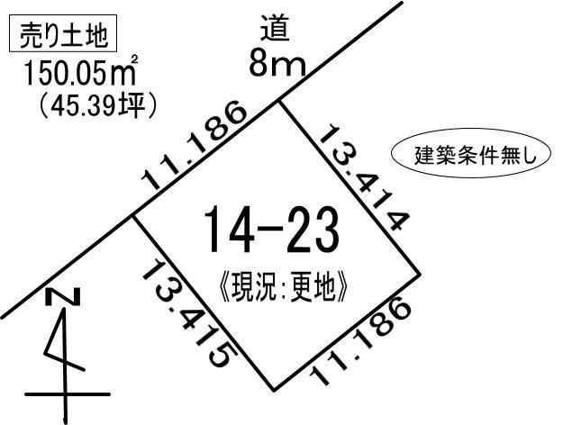 登別市中央町1丁目14-23　土地