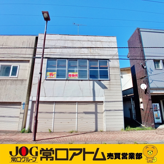 【事業用】室蘭市輪西町1丁目　店舗付住宅