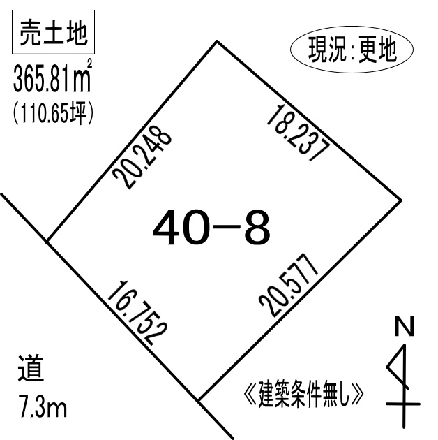 登別市新川町4丁目40-8