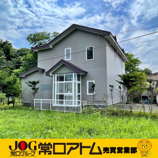 登別市登別本町2丁目35-5　中古住宅